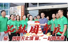 九游体育|品，创新无止境；赫，一起向未来！