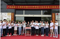 九游体育周年庆| 破卷启航，铸就辉煌！