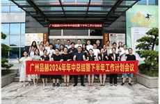 九游体育动态|创新破万卷，下单如有神！